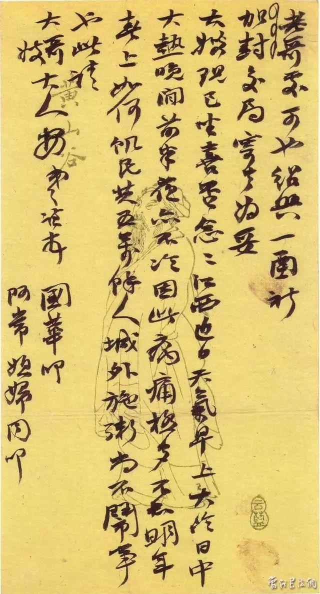 赵之谦《行书手札》，演绎出一套充满自然书写意趣的北碑笔法